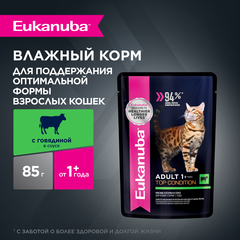 Eukanuba