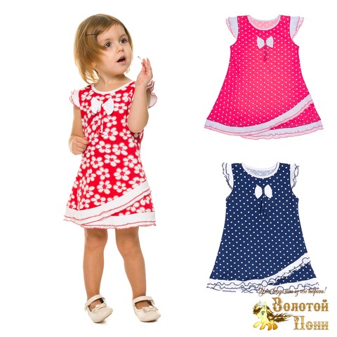 Платье хлопок девочке (98-128) 251026-A1541
