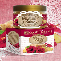 Сахарный скраб для лица и тела "Имбирный гибискус" Тм Царство Ароматов