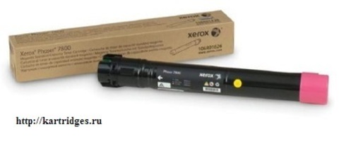Картридж Xerox 106R01626
