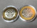 Б013_3 2002 10 рублей Министерство Экономического Развития СПМД UNC х 1 шт. Б013_3 2002 10 рублей Министерство Экономического Развития СПМД UNC х 1 шт.