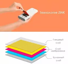 Принтер с термопечатью Xiaomi Mijia AR ZINK, цветн., меньше A6, белый