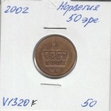 V1320F 2002 Норвегия 50 эре V1320F 2002 Норвегия 50 эре