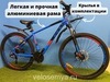 Горный взрослый велосипед Stels Navigator 745 D 27.5
