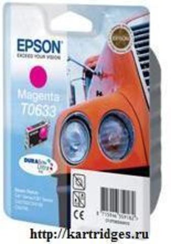 Картридж Epson T06334A