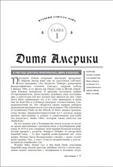 История гангста-рэпа