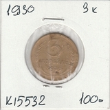 K15532 1930 СССР 3 копейки K15532 1930 СССР 3 копейки