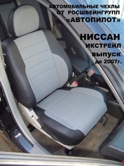Чехлы на Nissan X-trail Т-30 2000–2007 г.в.