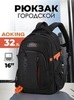 Картинка рюкзак городской Aoking SN57605-7A Black - 1