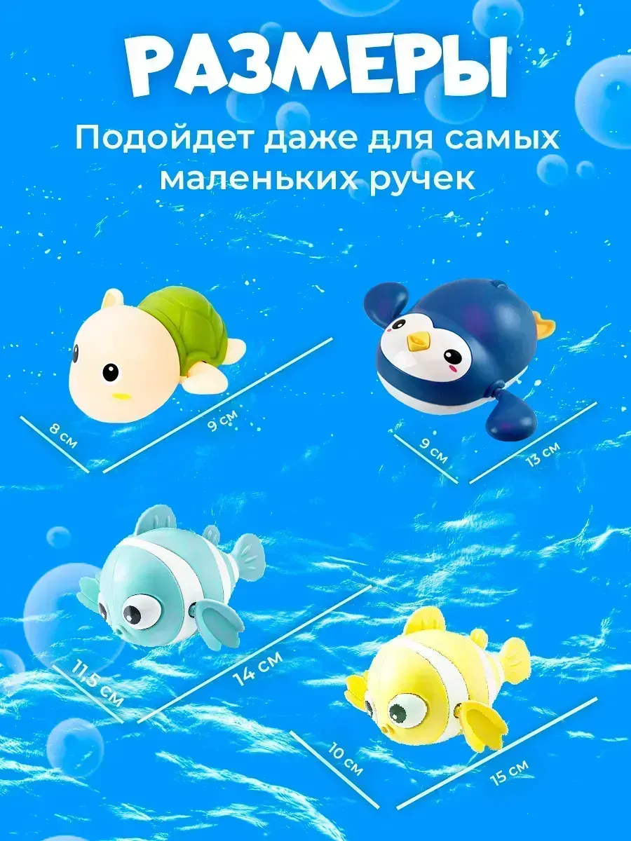 Оригинальные игрушки для ванной — набор 7 шт. — фото 9