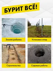Мотобур DDE GD-52-200 (двухтактный 52 куб.см., 1,8 кВт, редукция 34:1, масса 9,8 кг, макс. диаметр