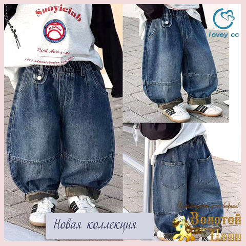 Джинсы детские м (2-9) 260815-LL-1255