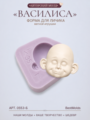 0553-Б Молд силиконовый для создания куклы 