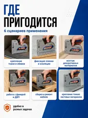 Степлер механический КОБАЛЬТ скобы 4-14мм (тип 53), стальной корп., рег.удара, прорезиненная рук-ка (240-669)