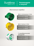 4-постовая рамка, универсальная - AtlasDesign - белый — фото 17