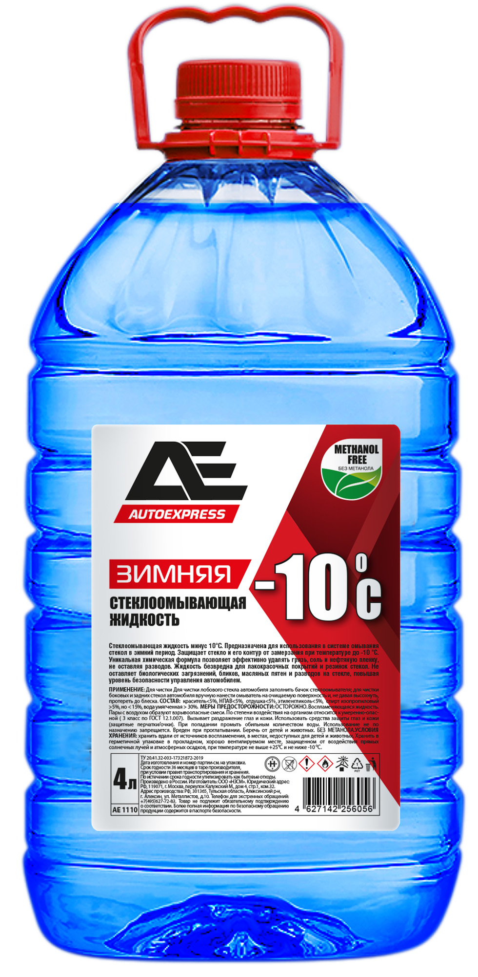 Зимняя жидкость омывателя незамерзающая Auto Express (-10C) 4л