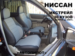 Чехлы на Nissan X-trail Т-30 2000–2007 г.в.