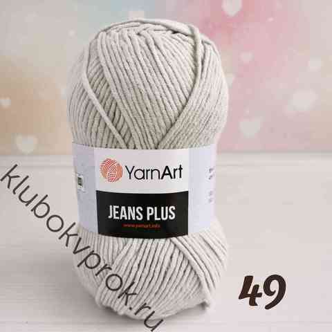 YARNART JEANS PLUS 49, Светлый серый