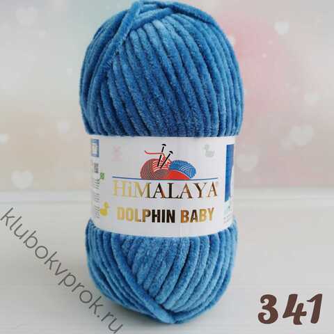 HIMALAYA DOLPHIN BABY 80341, Джинс