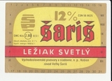 K15218 ЧССР Чехословакия Пивная этикетка SARIS K15218 ЧССР Чехословакия Пивная этикетка SARIS
