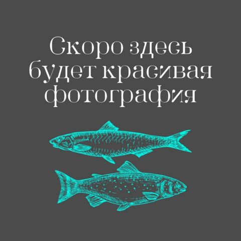 Минтай с/м
