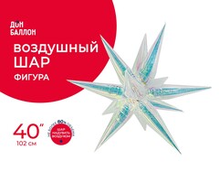 К 40''/102 см, Звезда, составная 12 лучиков, Хамелеон Жемчужный, 1 шт.