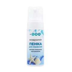 Воздушная пенка для умывания BIO SNK, 150мл