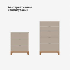 Высокий комод CS020