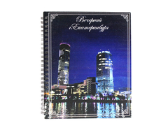 Блокнот на пружине "Вечерний Екатеринбург" (21*18*1,5) МДФ, УФ печать, окраш. морилкой, оформл.