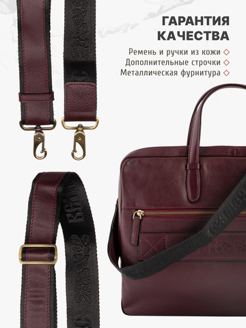 Кожаный портфель универсальный, компактный цвета красного вина