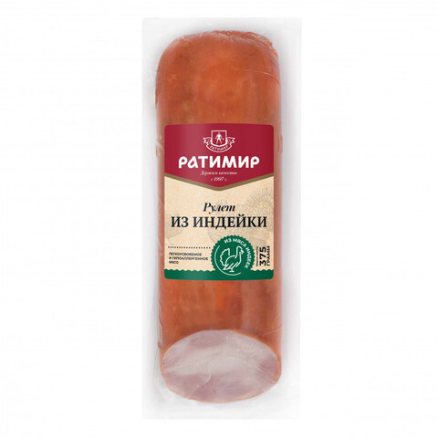 Рулет из индейки,вес