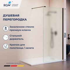 RGW 351021007-24 Душевая перегородка 70*195 RGW WA-210-B Чёрный/Матовое/8 мм фото
