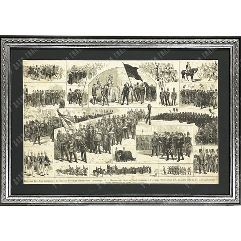 Брож К. Кончина его императорского величества. Ксилография. 1881