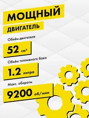 Мотобур DDE GD-52-200 (двухтактный 52 куб.см., 1,8 кВт, редукция 34:1, масса 9,8 кг, макс. диаметр