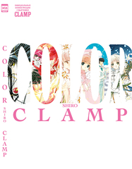 CLAMP COLOR SHIRO. Официальные иллюстрации с выставки CLAMP (ПРЕДЗАКАЗ!)