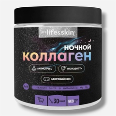 PROLIFEANDSKIN Ночной гидролизованный коллаген для спокойного сна, 210 г, 30 порций