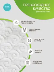 Наматрасник непромокаемый 140х210 на резинке с бортиком
