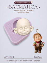 0553-Б Молд силиконовый для создания куклы 