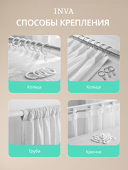 Тюль на кухню короткая 300х180 см ментоловый