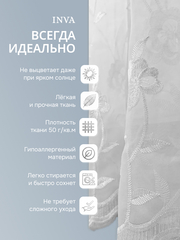 Тюль вуаль с вышивкой на шторной ленте белый