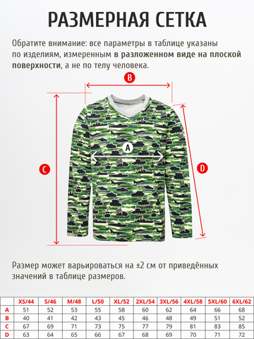 Лонгслив мужской «Зелёный военный» из мягкого хлопкового трикотажа