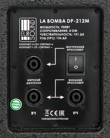 Инсталляционная акустическая система Eurosound DP-212M — фото 5
