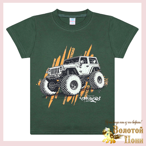 Футболка хлопок м (4-8) 250426-BK0002M.5