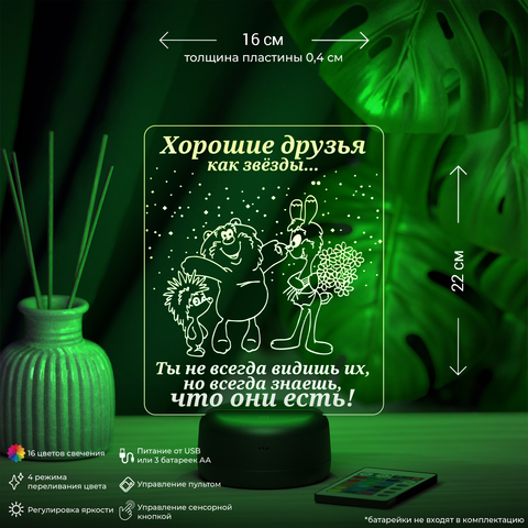 Светильник 