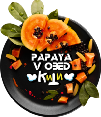 Black Burn - Papaya v obed / Bapai Dnner (100g)