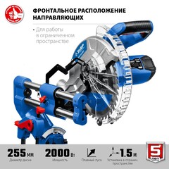 ЗУБР Профессионал ППТ-255-П пила торцовочная с протяжкой, d 255 х 30 мм, 2000 Вт
