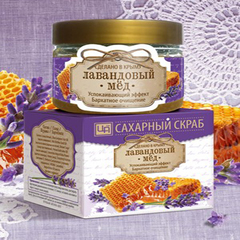 Сахарный скраб для лица и тела "Лавандовый мед" Тм Царство Ароматов