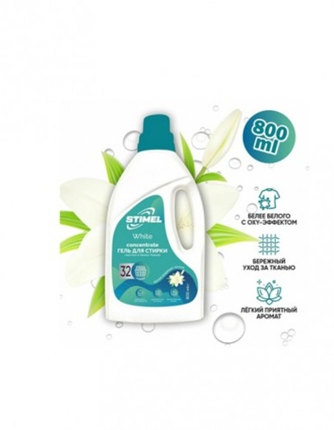 Stimel White Гель для стирки 0,8л