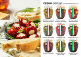 Оливки зеленые с косточкой Ночеллара CEZONI 290 г