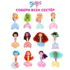 SEASTERS Кукла сюрприз СиСтерс Принцесса русалка Арджа набор с аксессуарами и питомцем (EAT15100)